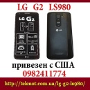 ������� � ����������: NEW ��������� ������� LG G2 Ls980 32 Gb �� ���