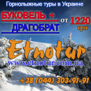 New ���������� ����������� ���� �� �������� 2016. ������, ���� - ������