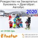 ������� � ����������: New ����������� ��� �������� ��������� 2020 �������