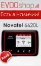 ������� � ����������: novatel mifi 6620l 3g wifi ������