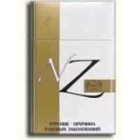 NZ8 �������� ����� - ����������� 1