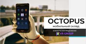 OCTOPUS ��������� ����� - ����������� 1