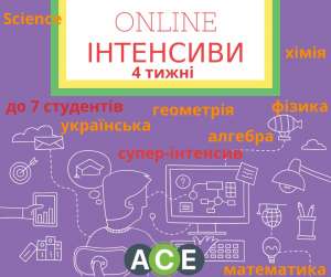 ONLINE ��������� �� ������� ���������, �. ��� - ����������� 1