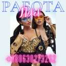 ������� � ����������: Pa�o�a �e�y��a� �� �������� �c�o���x. �����