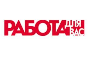 Pa�o�a ��� �a�, ������� ���op! - ����������� 1