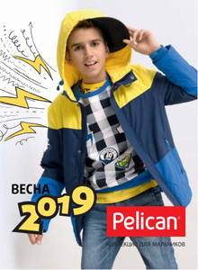 Pelican - ������ ������� �� ������� ����� - ����������� 1