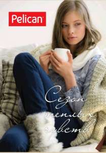 Pelican - ������ ������� ����� - ����������� 1