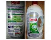 Persil Power gel 5.6L ����������� - ����������� 1