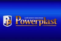 powerplast ���� ��� ������� �������� - ����������� 1