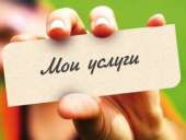 Providica Karmelita ������ � ������� �������� ����� � �������! - ����������� 3