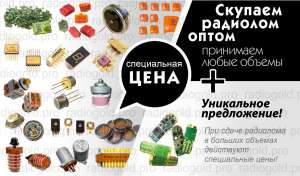 RadioGold - ������ ������������ � ������� - ����������� 1