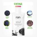 Rain Soul Red Core Bend - Рейн Соул Ред Кор Бенд. Красота и здоровье - Покупка/Продажа
