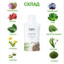 Rain Soul Red Core Bend - ���� ���� ��� ��� ���� - ����������� 3