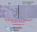 RAIN - ������� �� ����� - ����������� 3