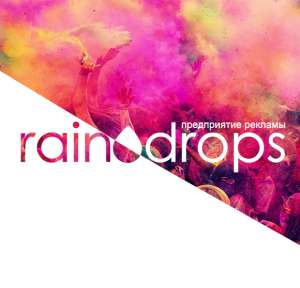 Raindrops   -  1