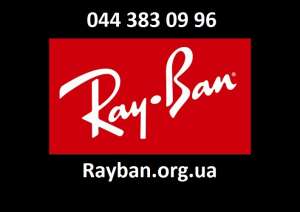 Ray-Ban    .  .   -  1