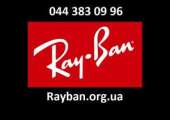 Ray-Ban �������������� ���� � ������. ����������� �������. ���������� �������� - ����������� 1