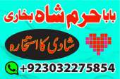 real amil baba black magic specialist kaly ilam waly baba pandit baba in pakistan kala ilm in lahore kala ilm in karachi kala i -  2