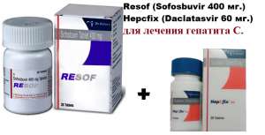Resof (Sofosbuvir 400 .)  Hepcfix (Daclatasvir 60 .)   . -  1