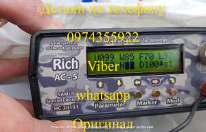 Rich AC 5 ������ ��� ����� ���� - ����������� 1