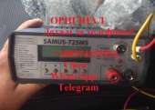 Riсh P 2000, Sаmus 725, Sаmus 1000. Разное - Покупка/Продажа