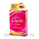 ������� � ����������: Rohto Lycee � ��� ������� ������, ����������, ��������������������� ������� �����.