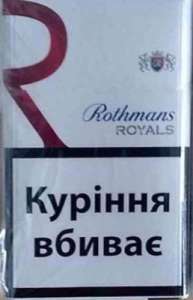 Rothmans Royals   -  1