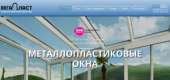 Roto Patio PS. Скидка 35%