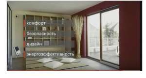 Roto Patio PS. ������ 35%. - ����������� 1