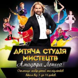 RUMBEROS ����� �� 3 �� 16 ���. - ����������� 1