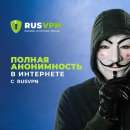 RUSVPN � ������� 2022 ����!. ���������� - ������