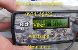 Sam us 1000 Rich P 2000 Rich AC 5      -  1