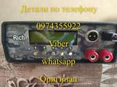 Sam us 1000 Rich P 2000 Rich AC 5      -  2