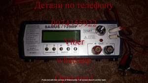 Sa�us 725 ms, SA�US 1000, Rich P 2000 ������� - ����������� 1