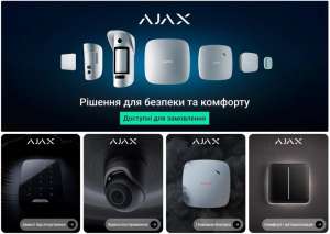 Security Home   -    -  1
