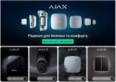 Security Home   -    - 