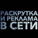 SEO, TWICH, YOUTUBE, ��������.. ������ ������ - ������