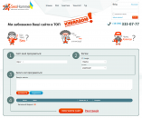 SEO просування. Ефективна реклама вашого сайту та бізнесу в Інтернеті.. Прочие услуги - Услуги