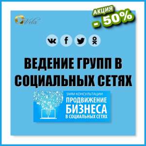 SEO ����������� ������ - ����������� 1