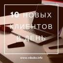 ������� � ����������: SEO-����������� � ���������� ������. ������ �������� ����������