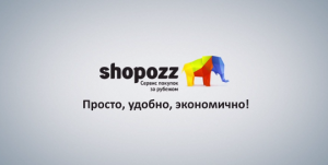 shopozz ru -    -  1