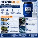 SilFoam DB-310 Antifoam (���������� ��������� DB-310)