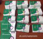 SIM-карты оптом,с балансом,без,безлимитный интернет,звонки. Продам/Куплю бизнес - Покупка/Продажа