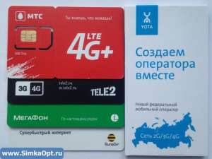 Sim-����� ����� � � �������,� �������� � ������� - ����������� 1