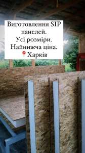 SIP ������ - ����������� 1