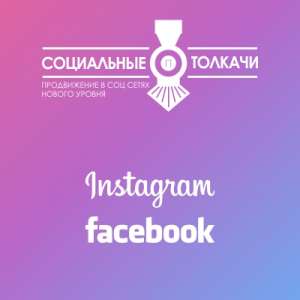 Smm ����������� ����� - ����������� 1