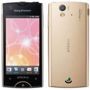 Sony Ericsson Xperia Ray Gold ST18i  -  1