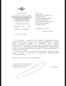 SOS! ��������, ��������� � ���������� �������� �����. - ����������� 1