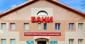 Spa ���������, ������� � �������� ����� - ����������� 1