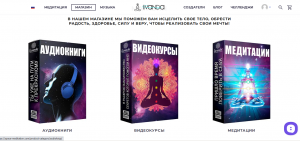 space-meditation ��������� - ����������� 1